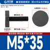 Tornillo de mano de cabeza plana moleteada Gb835, tornillo de mano de cabeza grande, tornillo de ajuste de mano M3M4M5M6M8M10