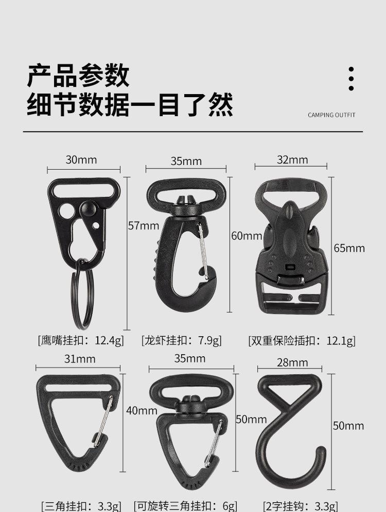 挂扣_17.jpg