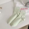 Calcetines Cortos Zhuji para Mujer Color Sólido Verano Transpirables Cara Sonriente Versátiles Estilo Simple Calcetines Japoneses para Mujer Venta al Mayoreo Frescos