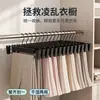 Perchero de pantalones sin costuras esmerilado para adultos, perchero de ropa esmerilado de colores, pinza para pantalones retráctil, pinza para pantalones de plástico, perchero para tienda de ropa