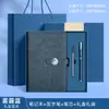 A5 Bloc de Notas de Negocios de Gama Alta Caja de Regalo Set de Regalo de Papelería de Alto Valor Libro Souvenir Venta al por Mayor Logo Personalizado
