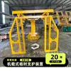 Equipo de soporte de perforación para minas de carbón ZLJ-30, un dispositivo de soporte temporal aerotransportado para soporte temporal después de la perforación de túneles
