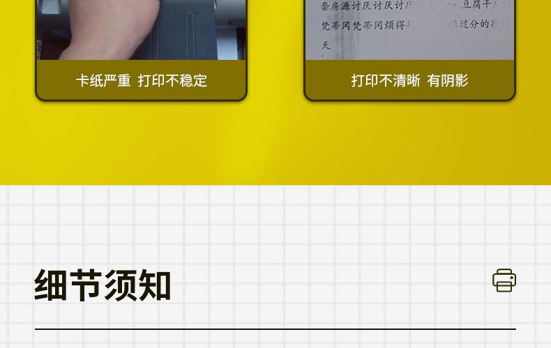全页_09.jpg