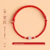 Pulseira Trevo de Quatro Folhas 925 Prata Ultra Fina Alto Valor Festa Estudantil Melhor Amiga Casal Pulseira de Corda Vermelha Trançada para Mulheres