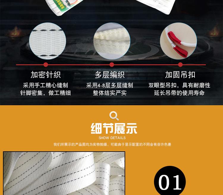 吊装带_09.jpg