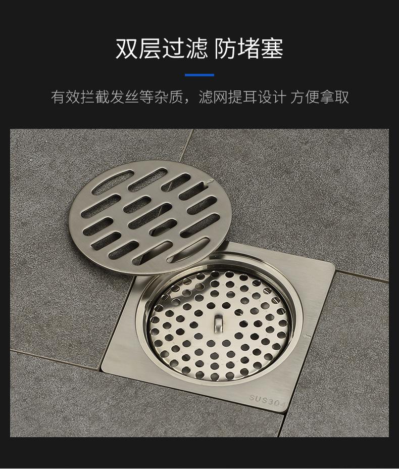 地漏详情 (6).jpg