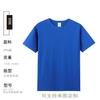Playera Uniforme de Clase Ropa de Trabajo Logotipo Personalizado Ropa Familiar Camiseta Publicitaria Cultural Camiseta de Algodón Estampada t Personalizada de Manga Corta