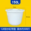 Tanque de Agua de Plástico Extra Grande Espesado Templado Cubo Redondo Kimchi Fermentado Grado Alimenticio Cubo para Lavar el Coche para Almacenamiento de Agua Cubo Blanco Grande