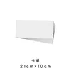 Cartulina Larga y Estrecha, Cartulina Pizarra, Cartulina Gruesa de 220g, Papel para Entrenamiento y Enseñanza, Papel para Manualidades, Papel de Color, Engrosado