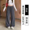 Pantalones deportivos retro americanos para mujer, nuevo estilo de otoño, de cintura alta, holgados de pierna recta, pantalones casuales con caída y remaches, pantalones de pierna ancha