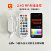 Controlador Inteligente Wifi Tuya Luz de Ambiente de Color Completo Luz de Alero Controlador de Luz Corriente de Agua Voz 12V