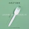 Juego de cubiertos de plástico grueso desechable, incluye tenedores, cucharas, cucharas soperas, cucharas para arroz y tenedores para pasta, grado alimenticio, para llevar, directo del fabricante
