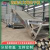 Deshidratador de Ruibarbo Grande Continuo Deshidratador de Piezas Grandes de Ruibarbo Deshidratador de Aire de Ginseng de Fuego Shuda Huang Huang Liang