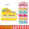 Brinquedos de simulação de doces criativos para crianças, musicais educativos, ensino, mini piano eletrônico, piano, pequenos presentes, atacado