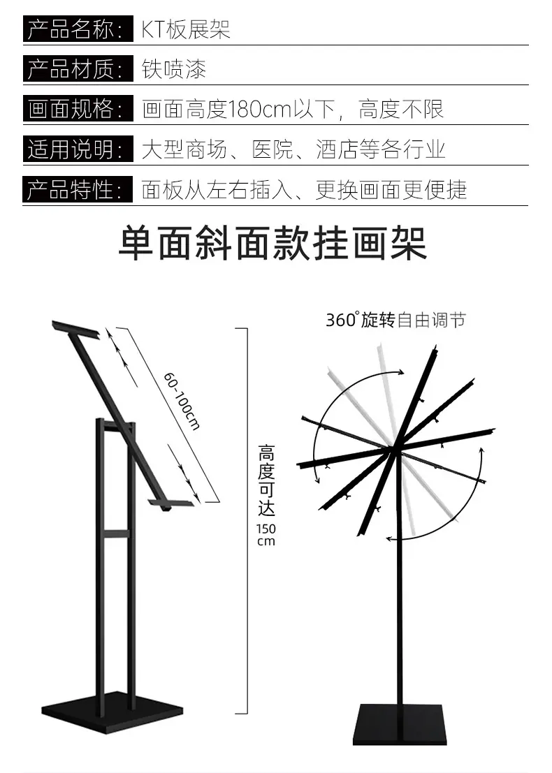 kt板展架详情2.jpg