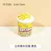 Cubo de palomitas de maíz tridimensional resina pequeños accesorios crema pegamento diy bolsa de material hecho a mano bolsa de la suerte funda para teléfono móvil casera gota de pegamento