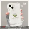 Adecuado para funda de teléfono Apple 16 Pro Max, soporte dual para iPhone 15, 17 pintura al óleo coco, 13 silicona, 14 cubierta protectora