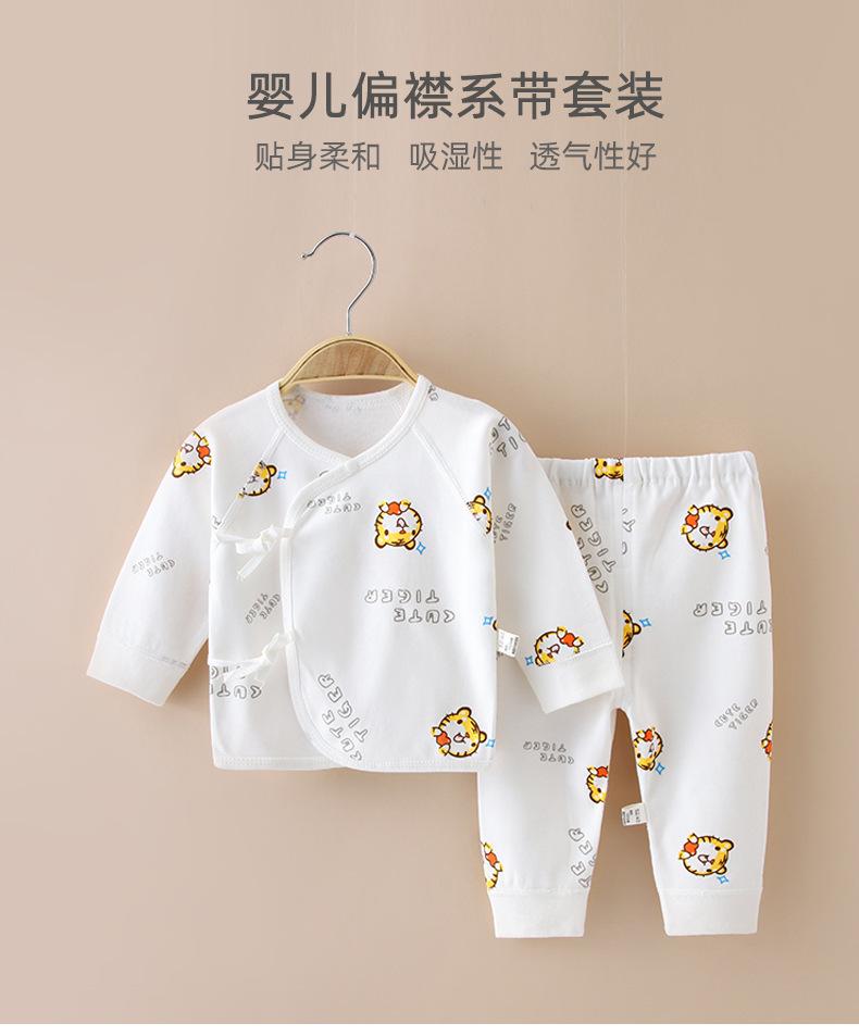 偏襟系带套装_01.jpg