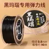 Cuerda Elástica Plana de 90m para Pulseras DIY de Cristales y Piedras Preciosas Hilo Elástico para Abalorios Venta al por Mayor