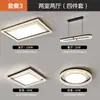 Luminária de Teto para Sala de Estar de Luxo Leve Estilo Italiano Novo Modelo 2026 Minimalista Moderno Atmosférico Luz Principal Guangdong Zhongshan Luminárias