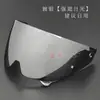 Las Lentes del Casco Son Compatibles con Ruroc Atlas3.04.0, a Prueba de Viento, Arena, Agua y Cambian de Color, Aptas para Uso de Día y Noche, Accesorios para Casco