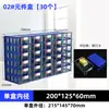 Caixa de Gaveta Modular Componente Espessada Caixa de Plástico para Armazenamento de Peças Caixa Organizadora Caixa para Armazenamento de Celular Caixa para Ferramentas e Equipamentos