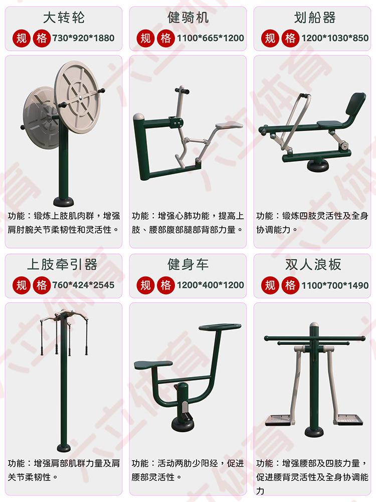 详情10