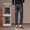 Jeans italianos de alta gama para hombre, cropped, de primavera y otoño, corte ajustado skinny, elásticos, casuales, versátiles, de 9 puntos