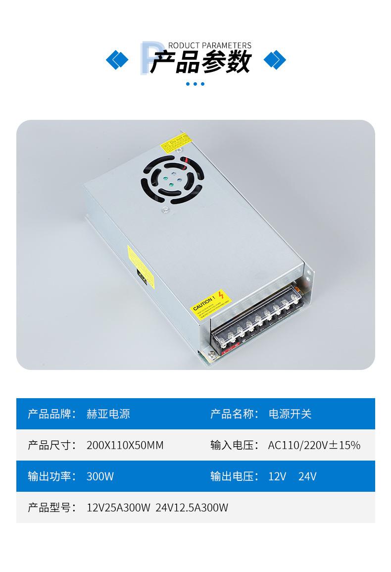 赫亚详情页-6_09