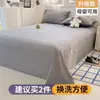 Lençol de Cama para Dormir Nu Classe A Lençol de Cama Peça Única Roupa de Cama Lençol de Cama de Algodão Lavado Lençol de Cama de Verão para Dormitório de Estudantes Conjunto de Três Peças