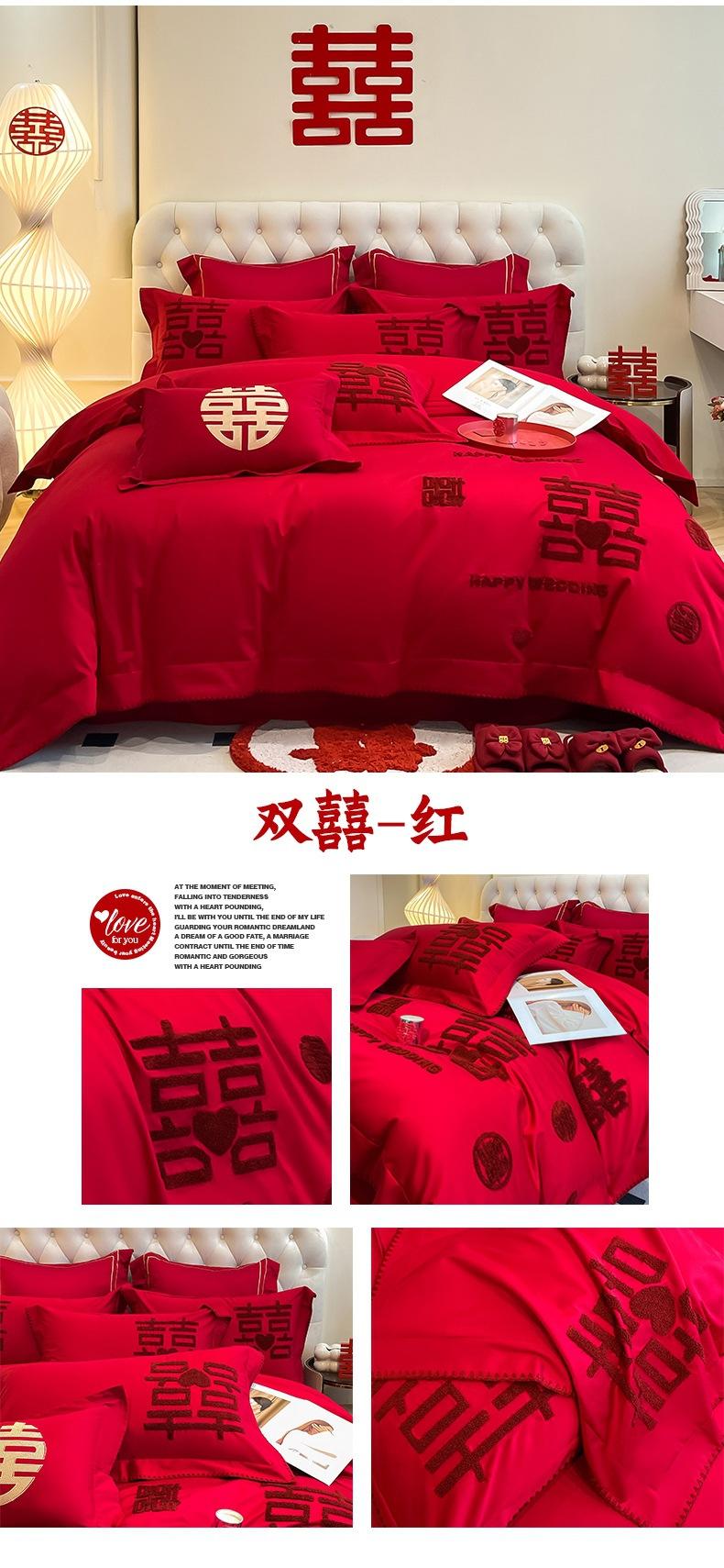 找家纺所有-一拖四1_04.jpg