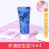 Pegamento en crema tubular 50ml al por mayor 24 colores crema de simulación pegamento pastel hecho a mano caja de papelería funda de teléfono DIY