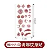 Pegatinas de Tatuaje de Henna Europeas y Americanas, Pegatinas Desechables de Encaje Bermellón, Tatuajes Impermeables y a Prueba de Sudor, Estampados Semipermanentes Populares