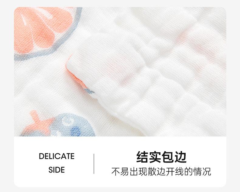 15盖毯-_13.jpg