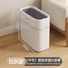 Cubo de Basura Hogar 2026 Nuevo Modelo Baño Inodoro Dedicado Pata Alta Gran Capacidad Sala de Estar Cocina Hueco Contenedor Sanitario