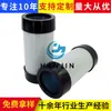 Elemento Filtrante de Aceite Hidráulico Personalizado Hf52294, Accesorios para Equipos de Minería, Elemento Filtrante de Aceite de Retorno Hidráulico de Acero Inoxidable de Repuesto