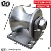 Acero Inoxidable 304 Rueda de Alta Resistencia Polea Mecánica Rueda de un Solo Lado Rueda con Ranura en V Rueda de Doble Lado Rueda Guía Rueda Limitadora