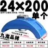 Placa de Prensado para Molde con Forma de Arco / Boss para Máquina de Moldeo por Inyección / Abrazadera / Placa de Prensado con Forma de Arco M12-36