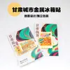 Productos Culturales y Creativos de Tendencia Nacional de la Ciudad de Gansu Área Escénica del Manantial de la Luna Creciente de Dunhuang Estilo Deslizamiento de Camellos Imán Metálico para Refrigerador Personalización
