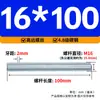 Varilla Roscada Galvanizada de Rosca Completa Estándar Internacional, Tornillo de Rosca Completa, Tornillo de Rosca Pasante, Varilla Completamente Roscada M4M5M6M8M10M16
