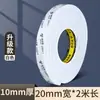 Cinta de Espuma EVA de un Solo Lado con Respaldo Adhesivo Fuerte, Tira Selladora a Prueba de Golpes y Sonido, Relleno de Huecos en Puertas y Ventanas, Almohadilla Amortiguadora para Maquinaria