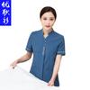 Hotel Limpeza Roupas Verão Manga curta Hotel Quarto Café Restaurante Limpeza Roupas Propriedade Homens e Mulheres Limpadores Roupas de trabalho