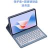 Funda Protectora de Teclado Bluetooth Adecuada para Oppo Pad 4 Pro 13.2 pulgadas Teclado Oppopad4Pro Opd2409