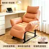 Sofá Perezoso Se Puede Recostar Se Puede Dormir 2026 Modelo Nuevo Silla de Computadora Silla de Oficina para Descanso del Almuerzo Doble Uso Silla de Dormitorio Sillón Individual