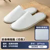 Chinelos Descartáveis para Hotéis Cinco Estrelas, Feitos Sob Medida para Hotéis e Pousadas, Direto da Fábrica Fornecedora, Espessados e Antiderrapantes, Atacado em Estoque