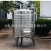 Suministro Directo de Fábrica de Tanques de Almacenamiento de Acero Inoxidable 304, Tanques de Almacenamiento de Aceite Comestible de Acero Inoxidable, Tanques de Almacenamiento de Aceite Verticales de 2 Toneladas, 3 Toneladas, 5 Toneladas