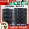 Dispositivo de Control de Raíces, Tablero de Barrera de Raíces de Plástico Negro, Tablero Envolvente para Árboles, Fijador de Raíces, Herramienta Redonda y Rectangular Engrosada de Control de Raíces para Plantación de Árboles