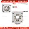 Método de montagem de alojamento de rolamento flange único rolamento único alojamento fixo liga de alumínio rolamento com alojamento BASA BFF33 6900ZZ