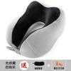 Almohada de soporte para el cuello almohada en forma de U espuma viscoelástica soporte cervical dibujos animados reposacabezas en forma de U viaje portátil avión extraíble y lavable