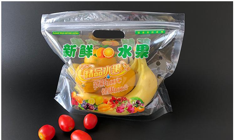 手提水果包装袋